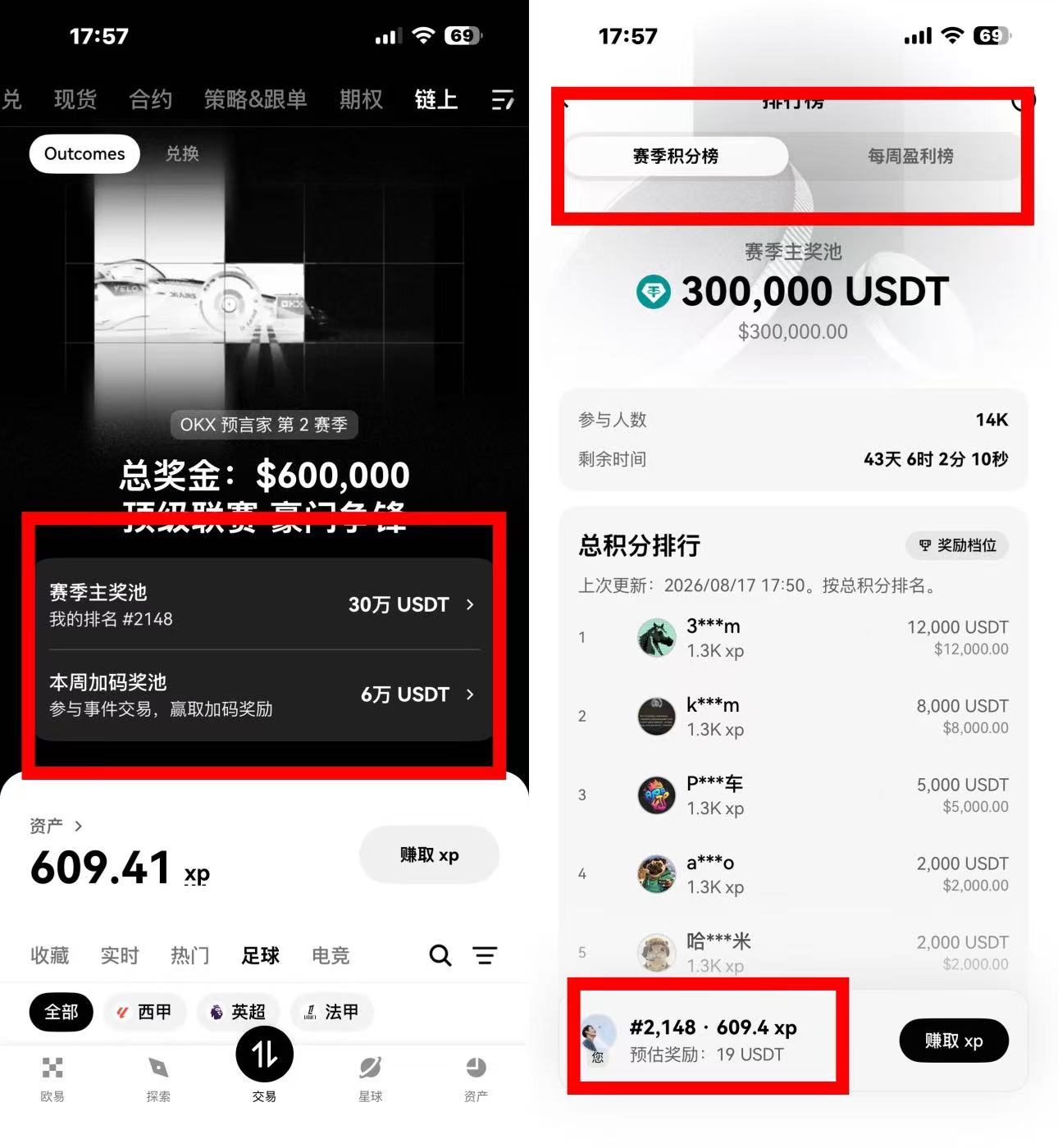微信图片_20260817215252_17_7