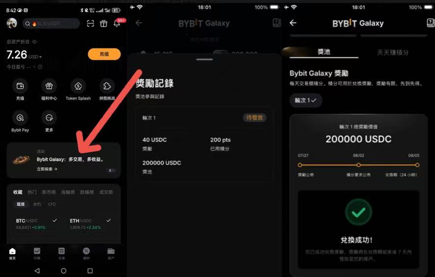 微信图片_20260813005421_10_2 微信图片_20260813005421_10_2