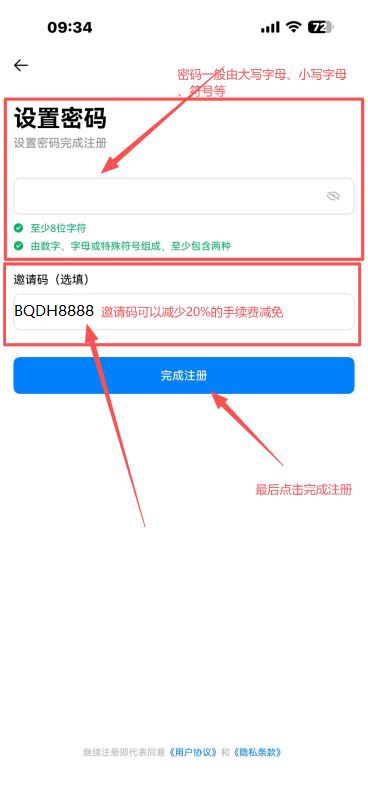 202510291447136661 202510291447136661