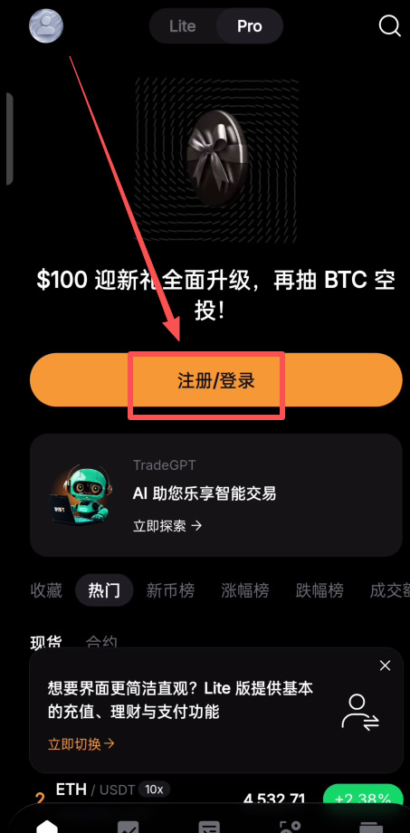 20262111410457921 20262111410457921