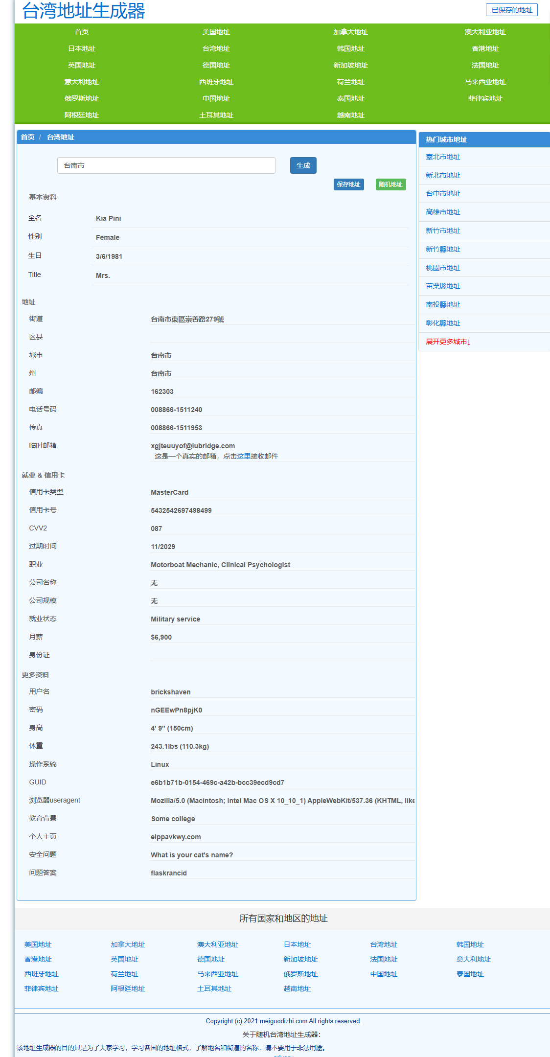 f880a498b32cc9ab4436a503fda14b28