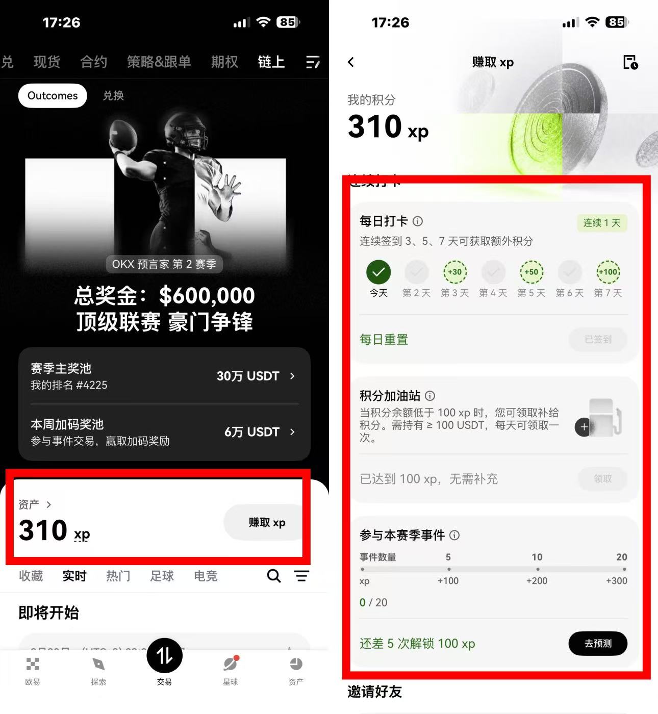 微信图片_20260817214904_13_7