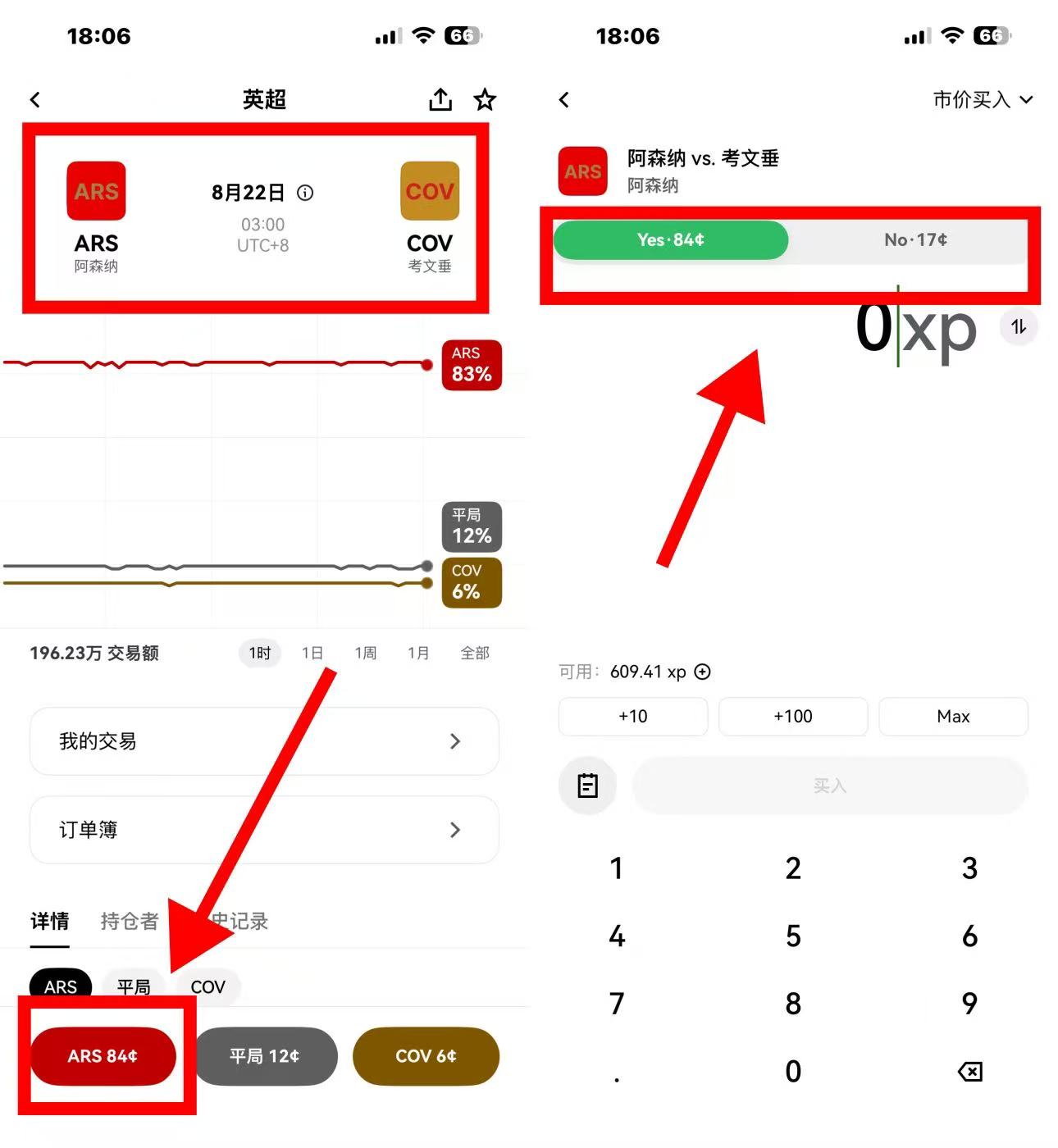 微信图片_20260817215535_21_7