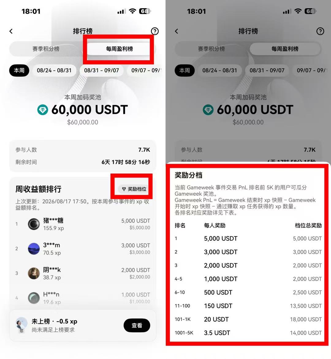 微信图片_20260914235909_8_2 微信图片_20260914235909_8_2