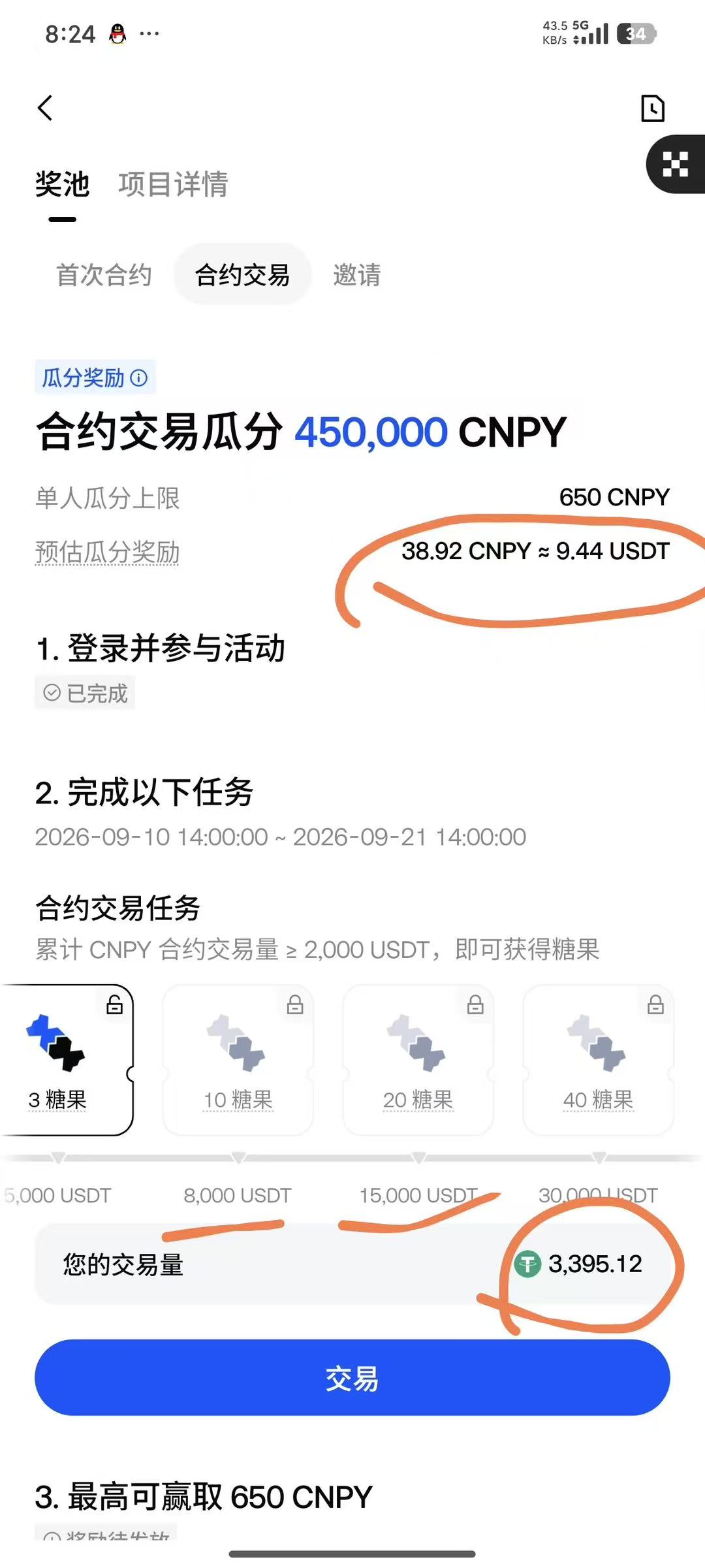 微信图片_20260915011417_34_2
