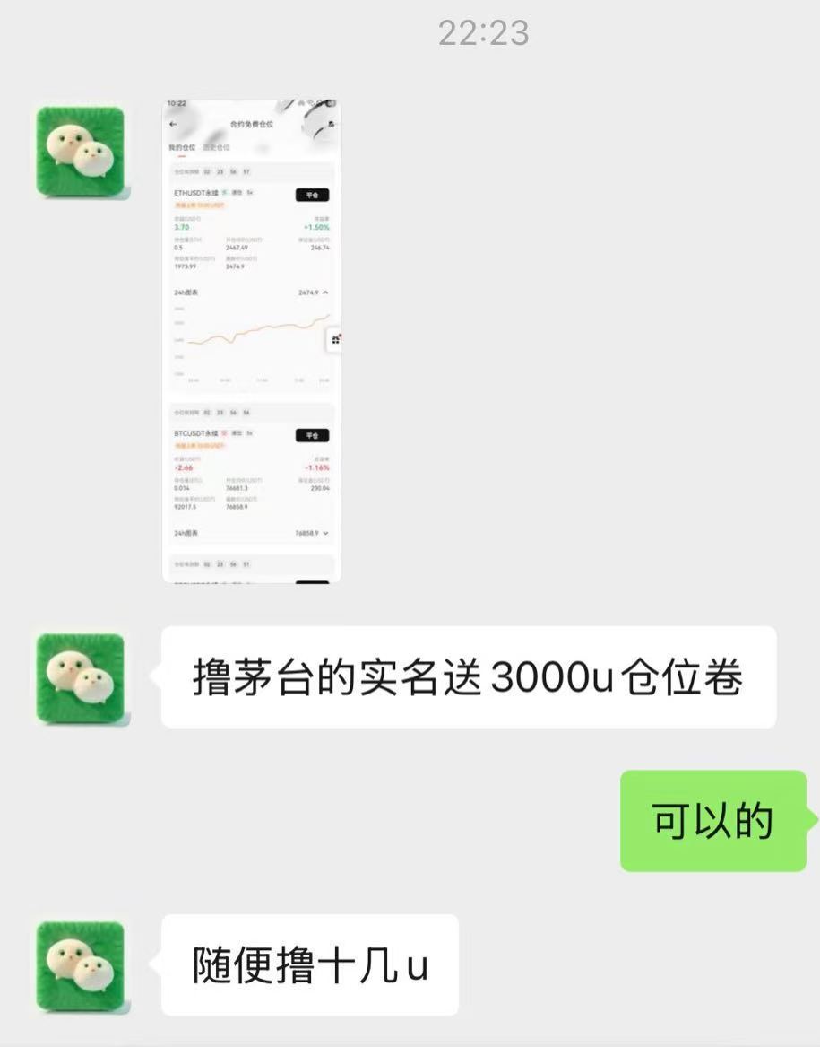 微信图片_20260919011559_113_7