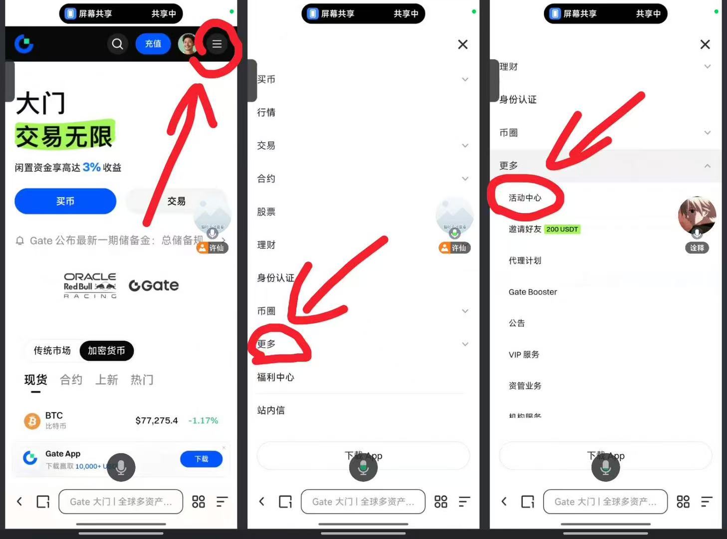 微信图片_20260915005019_16_2