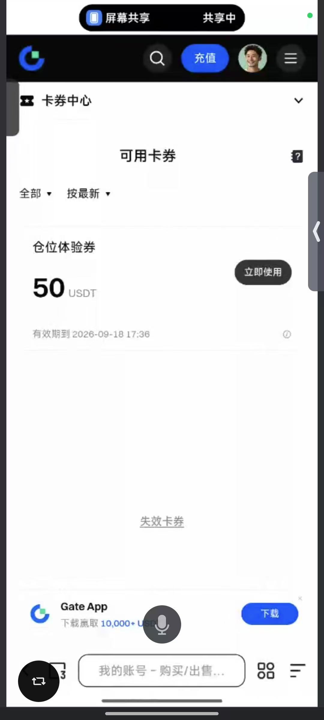 微信图片_20260915005325_21_2