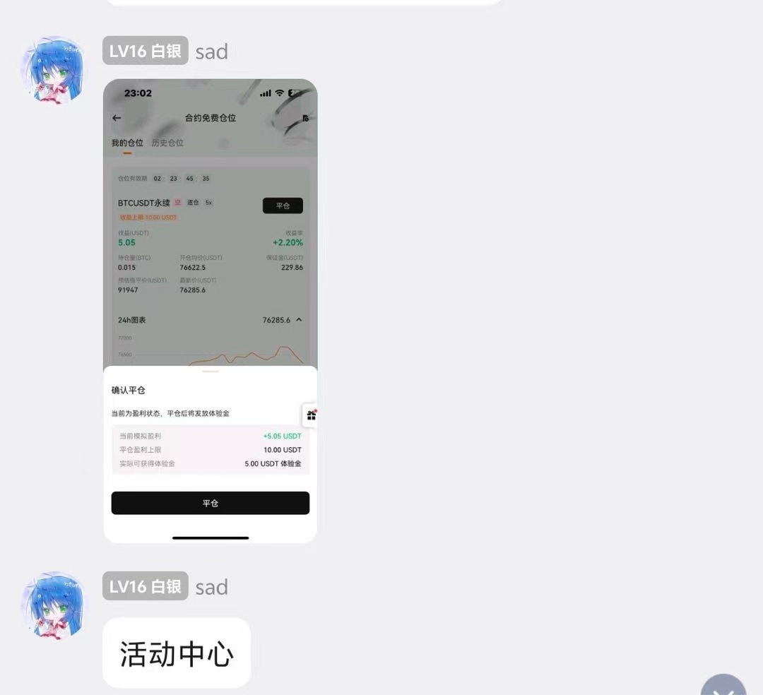 微信图片_20260919011812_116_7