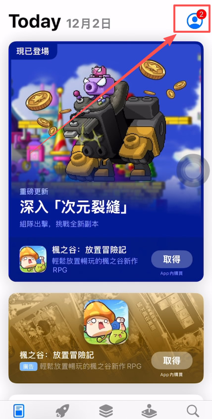 apple8 apple8