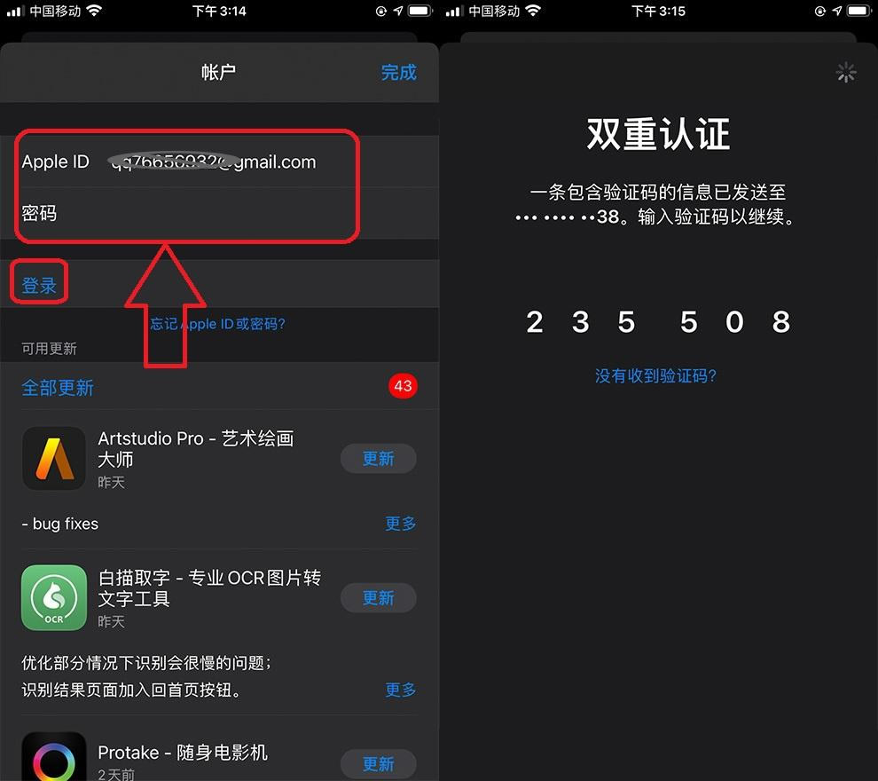 apple5 apple5