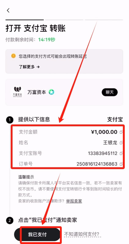 202582110383146813 202582110383146813