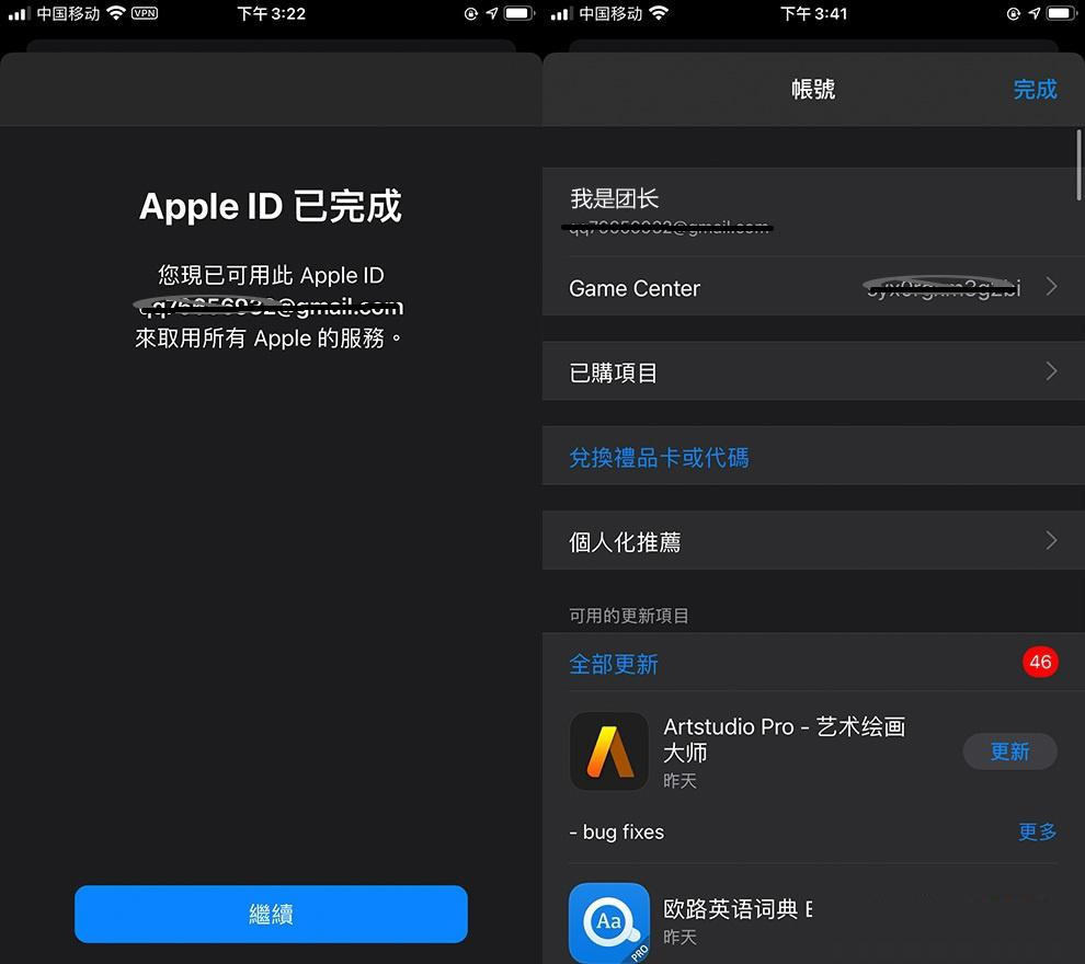 apple7 apple7