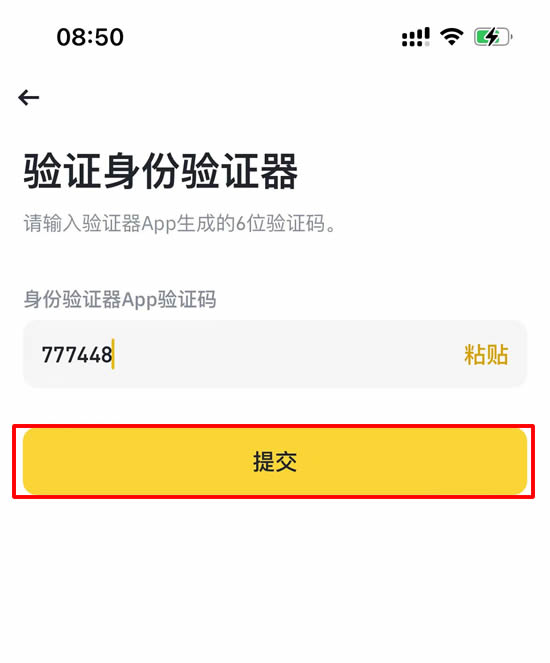 20252289051353010 20252289051353010