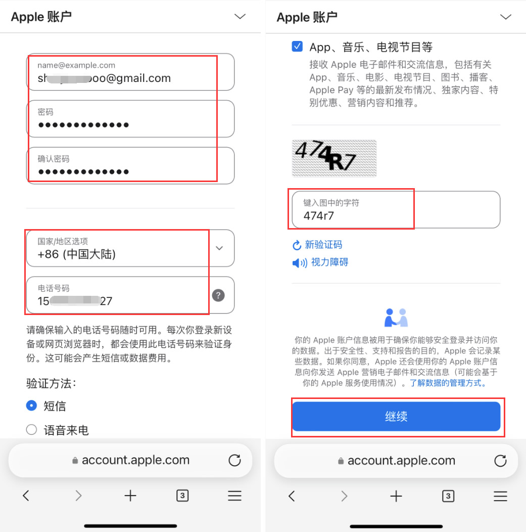apple2 apple2