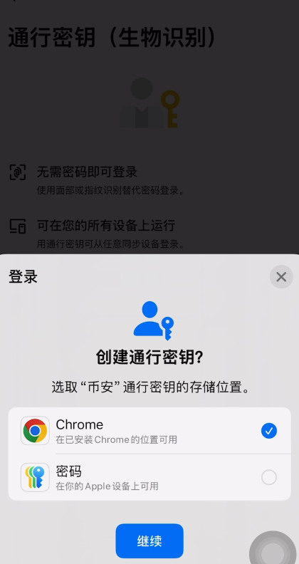 20251111143015416 20251111143015416