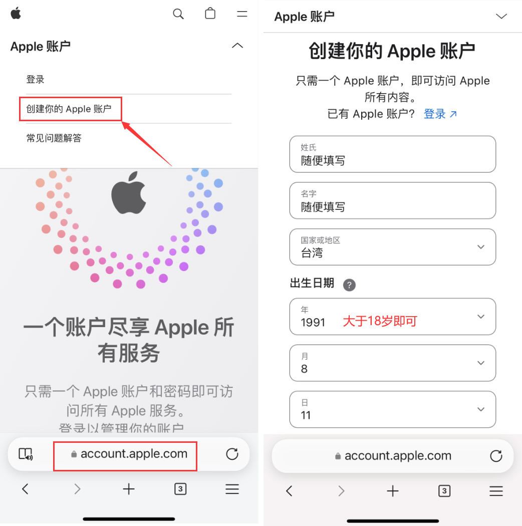 apple1 apple1