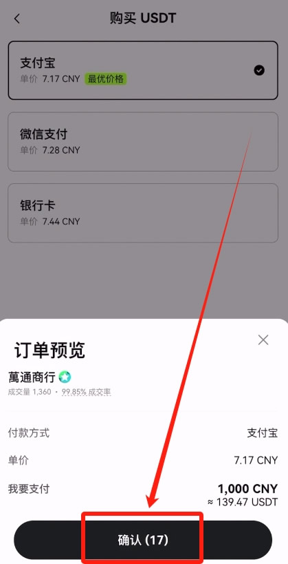20258211038314686 20258211038314686