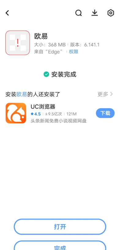 20251161514397347 20251161514397347