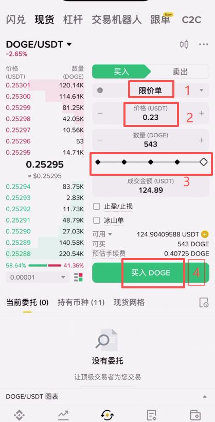 20251016150049436 20251016150049436