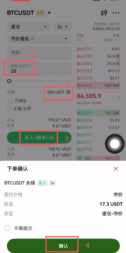 20251291421163287 20251291421163287