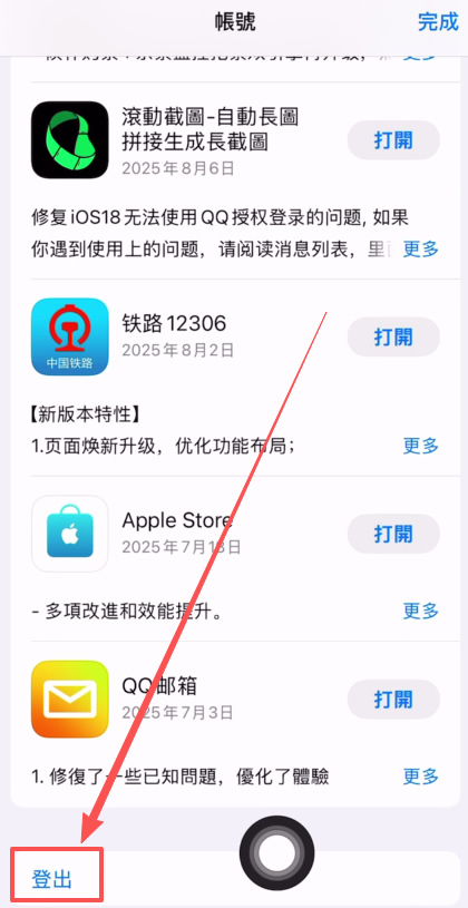 20259241201358245 20259241201358245