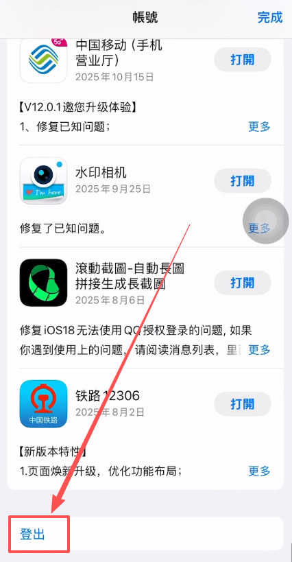 apple9 apple9